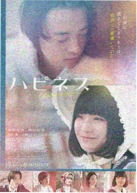 卢卡·瓜达尼诺 导演 请以你的名字呼唤我