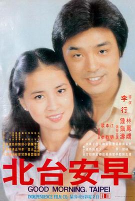 请以你的名字呼唤我 剧照 泳池边的夏日
